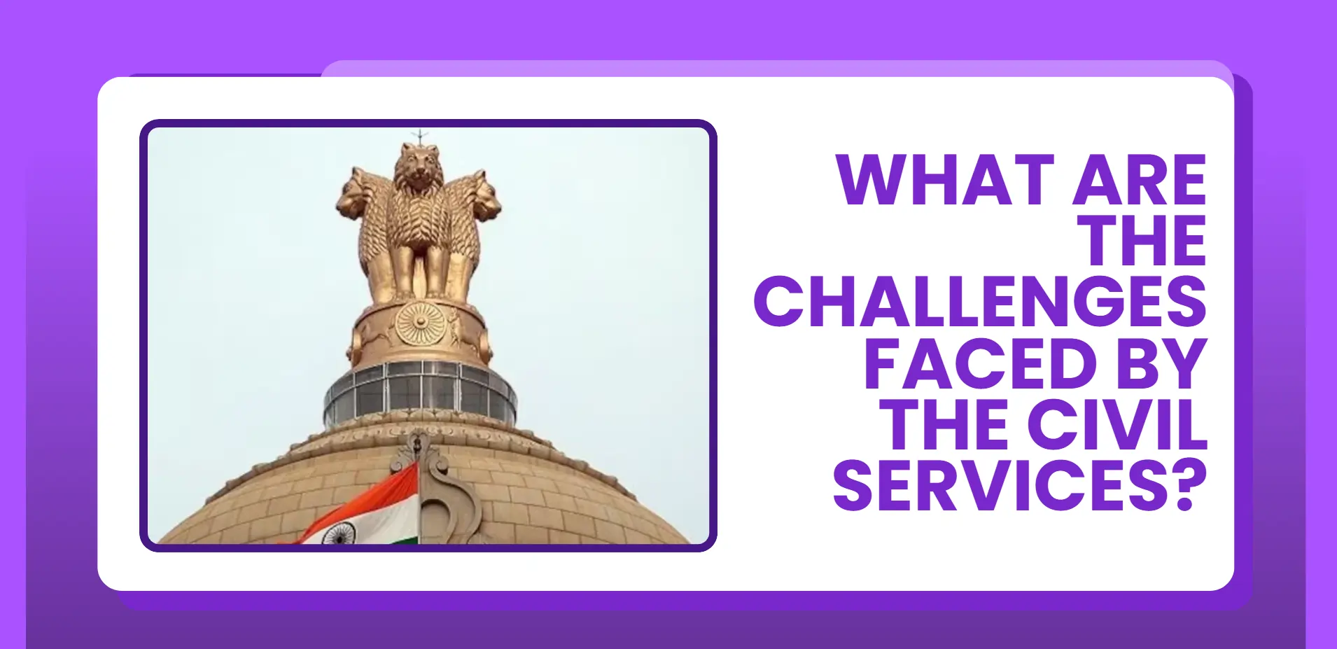 what-are-the-challenges-faced-by-civil-services