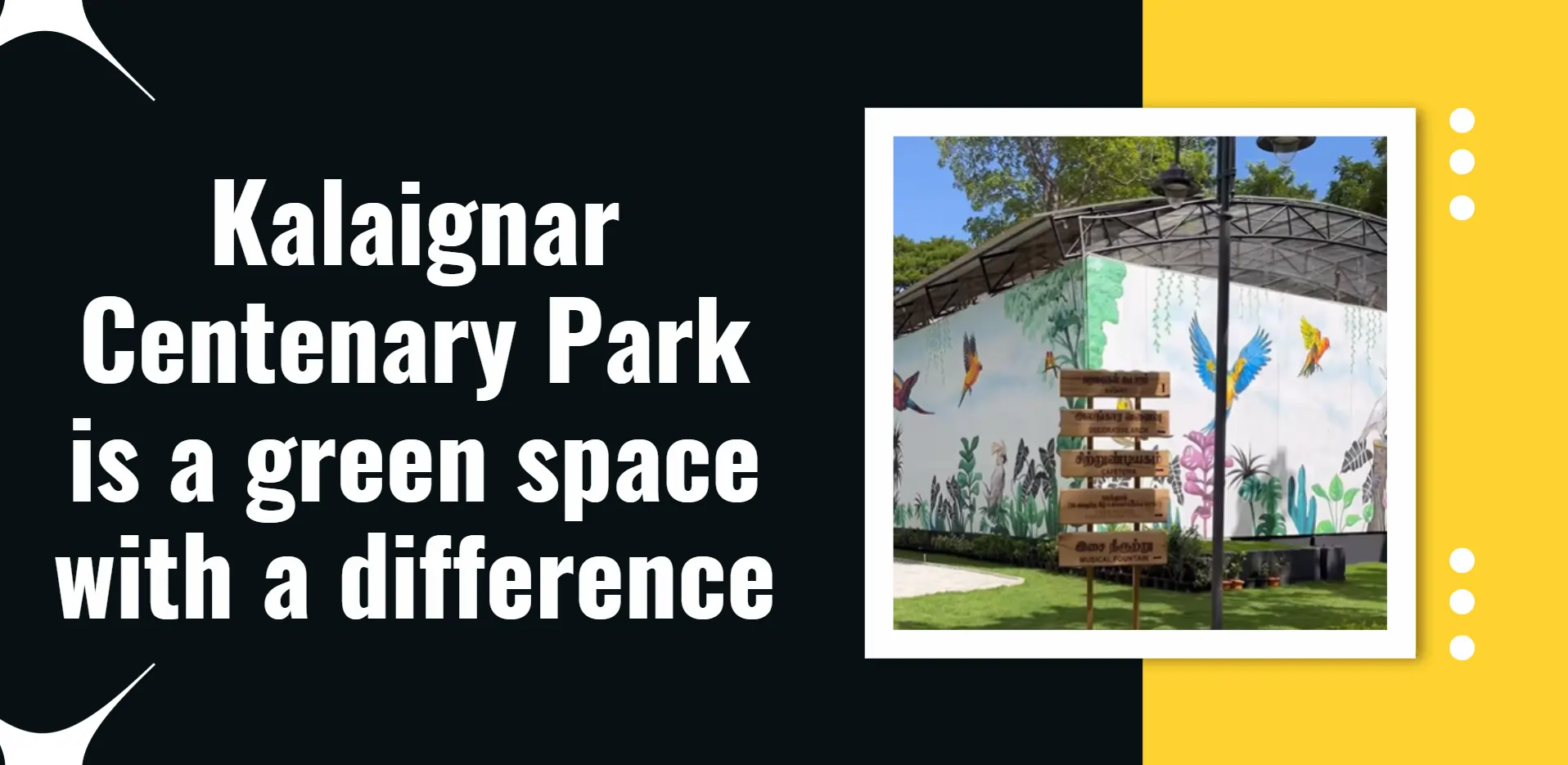 kalaignar-centenary-park