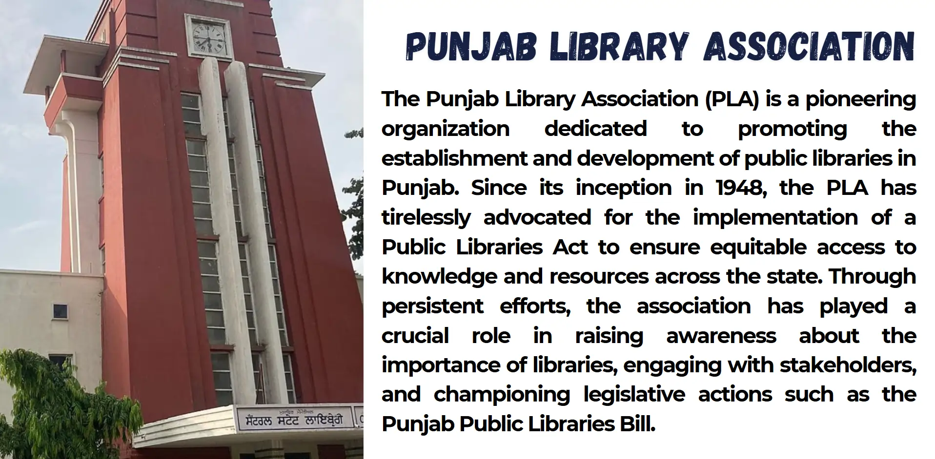 punjab-library-association