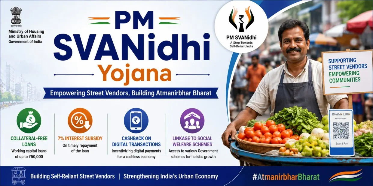 pm svanidhi yojana