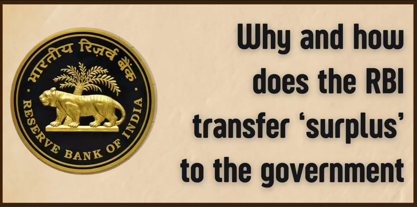 rbi-transfer-surplus