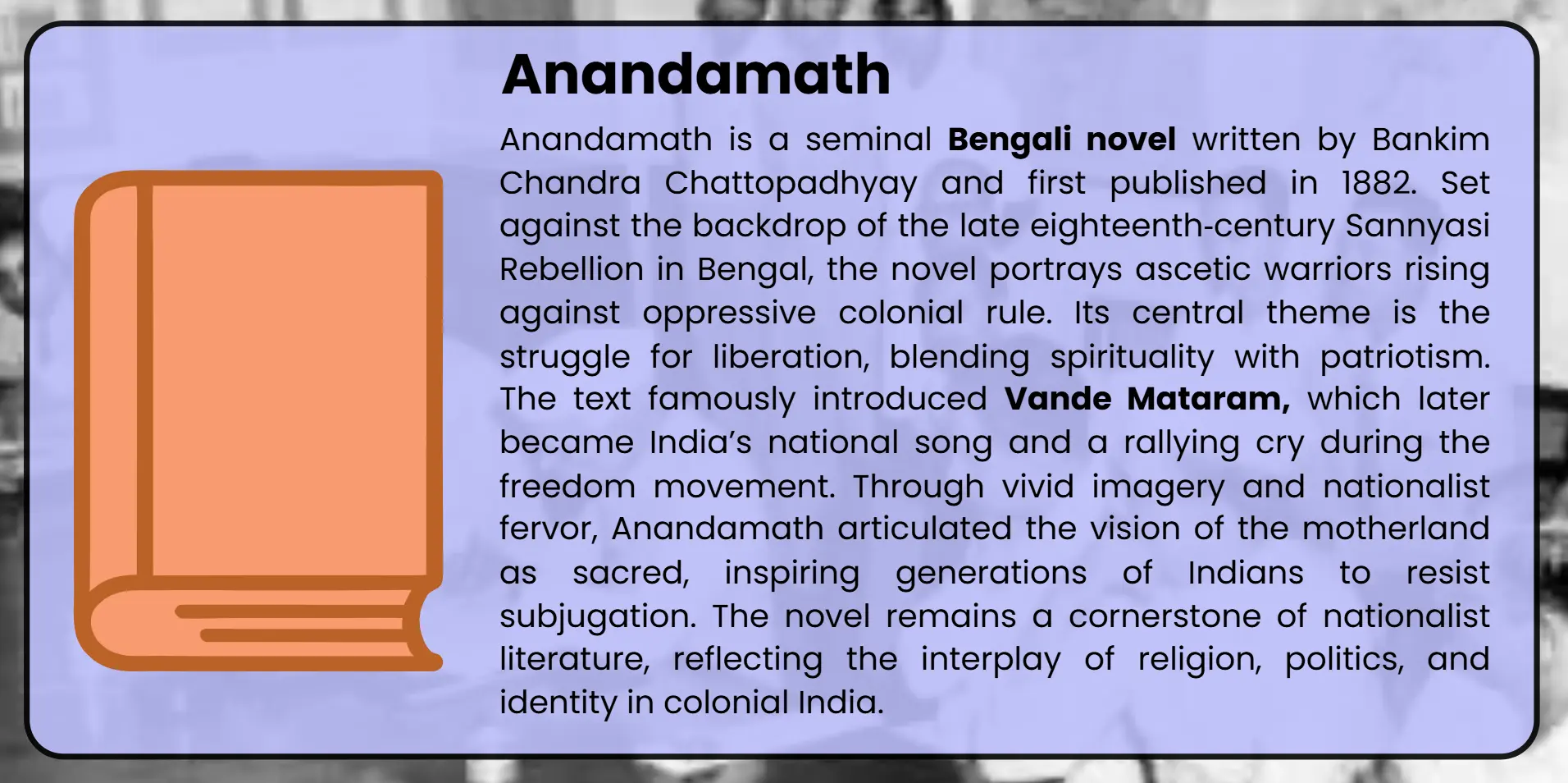 anandamath