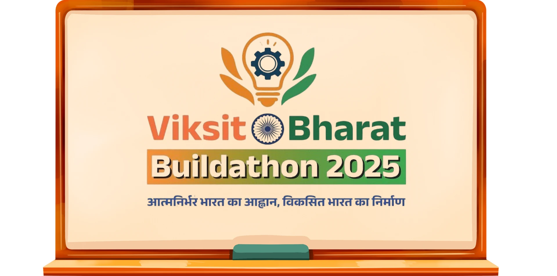 vikshit-bharat