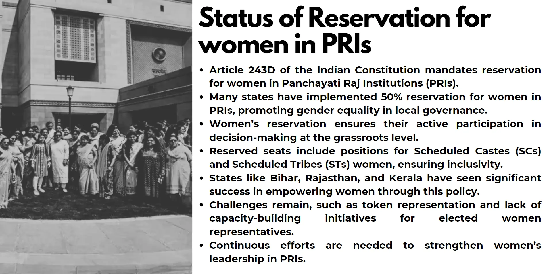 women-of-reservation-in-pri